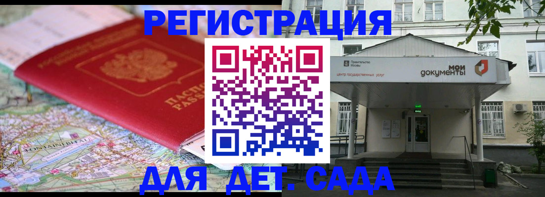 найти адрес прописки в Слюдянке