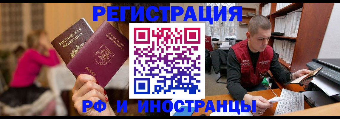 найти адрес прописки в Слюдянке